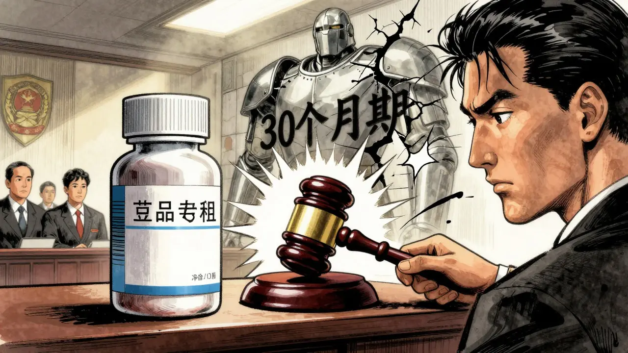 Cartoon depiction of legal battle between generic drugs and brand patents in Chinese manhua art style.
